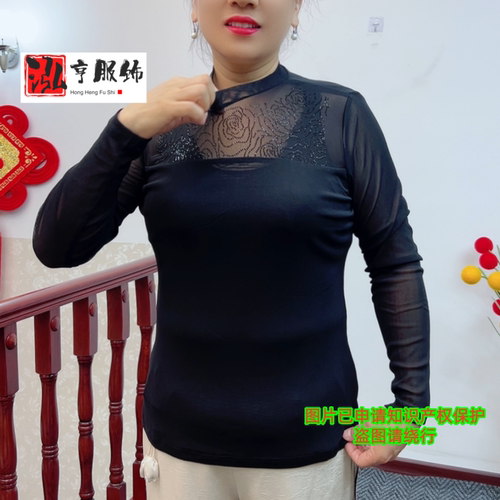 网纱长袖秋冬2026显瘦女上衣新款中年妈妈洋气打底修身小衫上衣