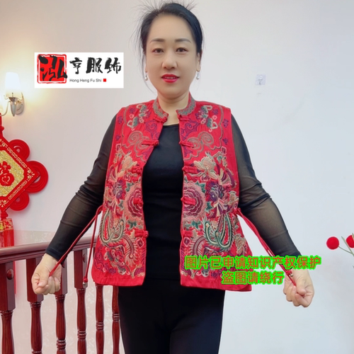 中式国风女装复古重工新款刺绣马甲立领民族背心盘扣上衣坎肩绣花