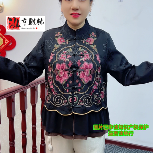 妈妈装新中式重工刺绣外套女春秋中老年国风盘扣立领唐装上衣