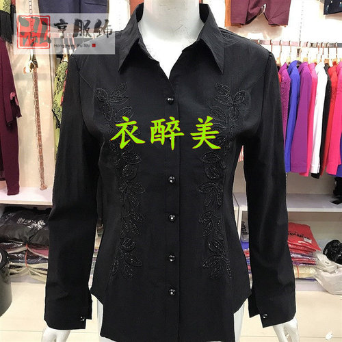 新款中老年女士长袖绣花镶钻衬衫纯色时尚百搭大码修身显瘦有弹力