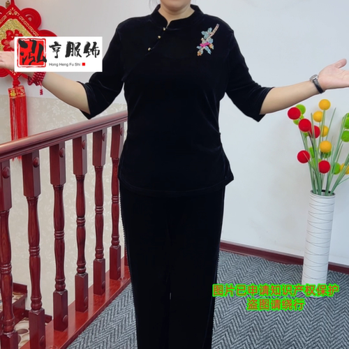 中年妈妈国风丝绒套装女秋季改良立领绣花中分袖上衣直筒裤两件套