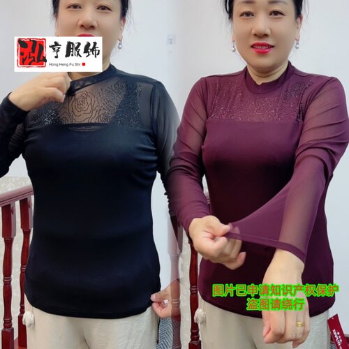 网纱长袖秋冬2026显瘦女上衣新款中年妈妈洋气打底修身小衫上衣