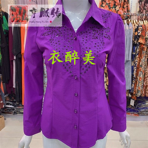 新款中老年女士长袖绣花镶钻衬衫纯色时尚百搭大码修身显瘦有弹力