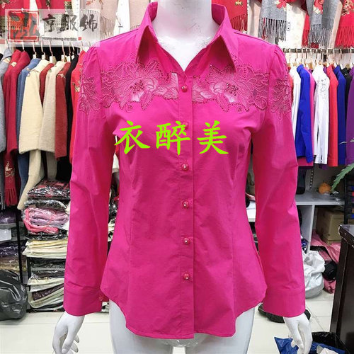 新款中老年女士长袖绣花镶钻衬衫纯色时尚百搭大码修身显瘦有弹力