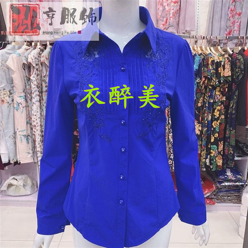 新款中老年女士长袖绣花镶钻衬衫纯色时尚百搭大码修身显瘦有弹力