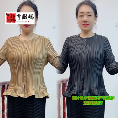 正版2026春季大码女装港风时尚百搭褶皱开衫外套上衣百搭