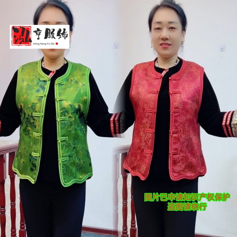 正版新中式国风提花马夹包边工艺盘扣2026春季新款女装马甲坎肩潮,女装/女士精品,马夹,淘宝优惠券,粉丝福利购,淘宝优惠卷