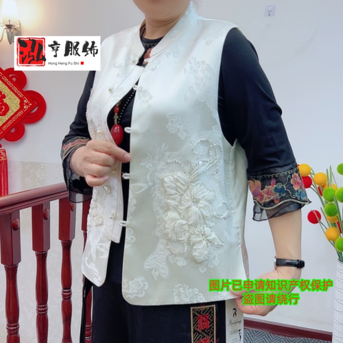 女士复古中式重工提花新款刺绣背心亮片2026马甲国风上衣坎肩钉珠