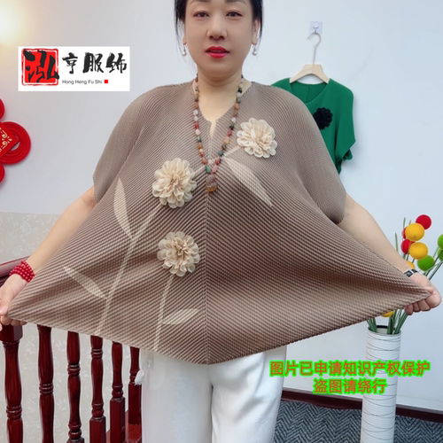 龙鳞褶皱短袖立体花卉印花大码弹力宽松V领纽扣遮肉妈妈装百搭