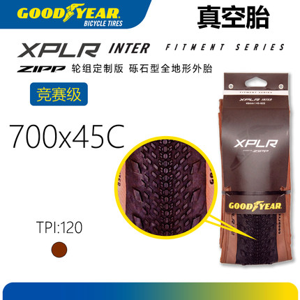 固特异Goodyear XPLR INTER公路自行车真空外胎ZIPP303开发版瓜车