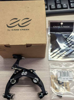 圈刹超轻EE夹器Cane Creek eeBrake G4 黑色双轴1对BEE0176盒装