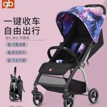 好孩子（gb）婴儿推车可坐可躺轻便遛娃易折叠婴儿车0-3岁用 D640