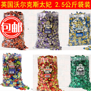 s沃尔克斯什锦味软太妃糖糖果 进口Walker 英国原装 喜糖2.5kg 包邮
