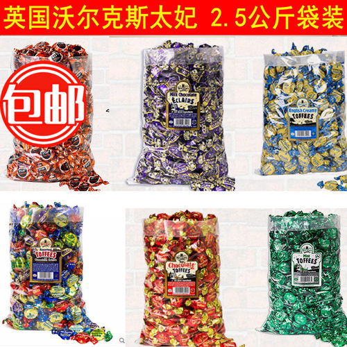 英国进口沃尔克斯太妃糖