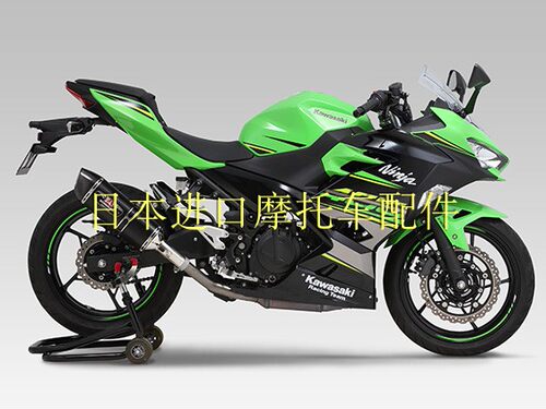 YOSHIMURA R-77S吉村尾段 川崎忍者400改装吉村排气碳纤维钛合金
