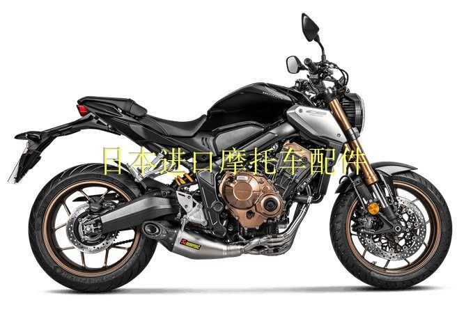 AKRAPOVIC RACING天蝎钛合金全段 本田cb650r改装天蝎排气