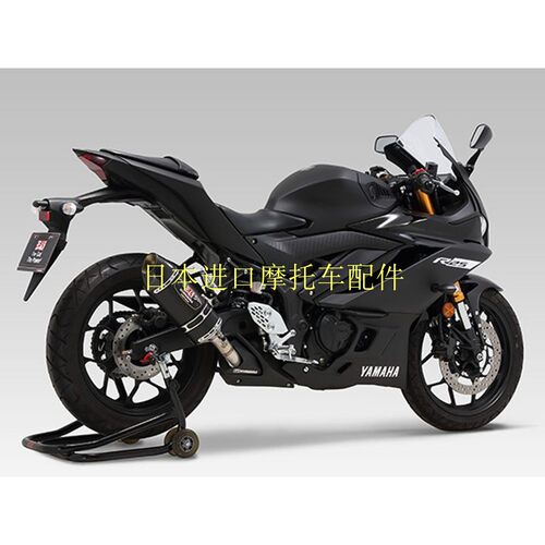 雅马哈R3改装YOSHIMURA R-77S吉村排气 碳纤维 钛合金