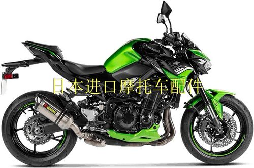 AKRAPOVIC天蝎尾段 川崎Z900改装天蝎排气 碳纤维 钛合金