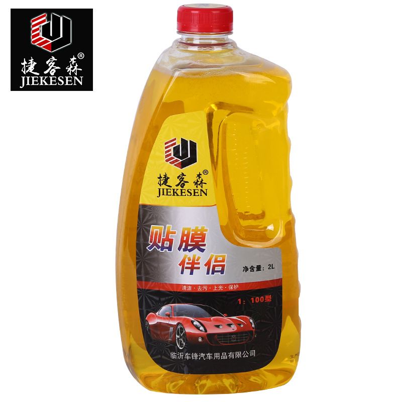 捷客森.贴膜伴侣 2L贴膜液汽车玻璃刮板润滑液浓缩型汽车美容液