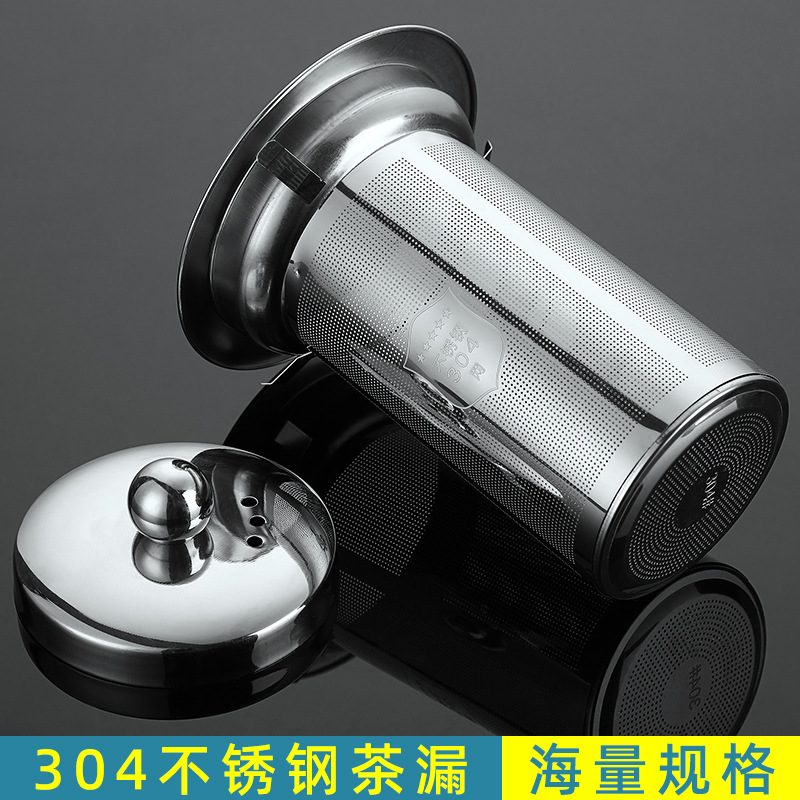 304不锈钢茶漏茶滤网茶叶过滤器