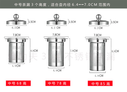 304不锈钢茶漏网过滤器茶滤配件