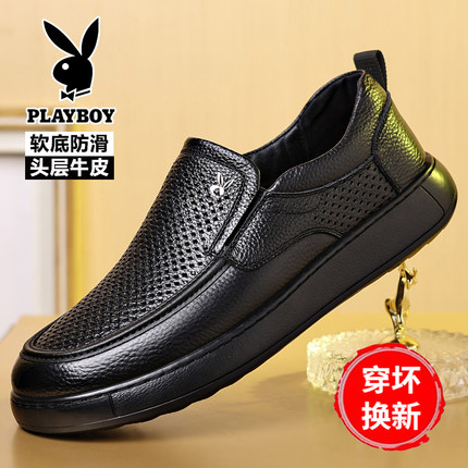花花公子男皮鞋真皮透气镂空洞洞鞋男夏季爆款一脚蹬休闲爸爸凉鞋