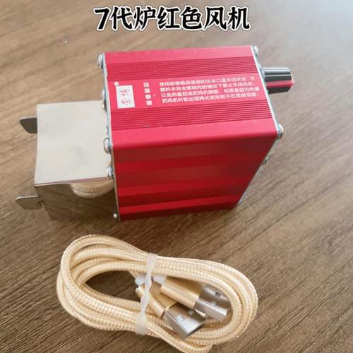 气化炉配件环保炉配件崇博风机