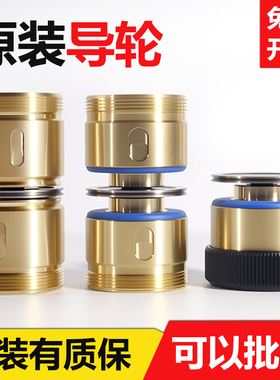 线切割专用配件大全双边单边协业导轮防水铜套总成070快中走丝451