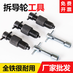 线切割导轮拆卸工具配件全铁全钢换铜套导轮轴承扳手624 m7m8 625