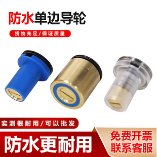 线切割配件协业防水宝玛单边后导轮总成排丝轮紧丝器导轮组件399