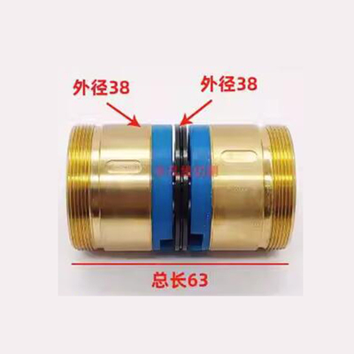 三光机导轮总成原装正品