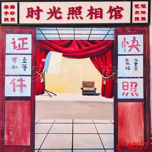 主播直播背景布怀旧复古老上海时光照相馆摄影挂画布3d立体 新款