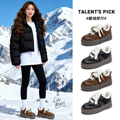 真皮加绒德训鞋女2025冬季新款平底保暖阿甘鞋女休闲百搭复古女鞋