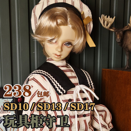 伽马星球爬行馆3分娃衣套装现货