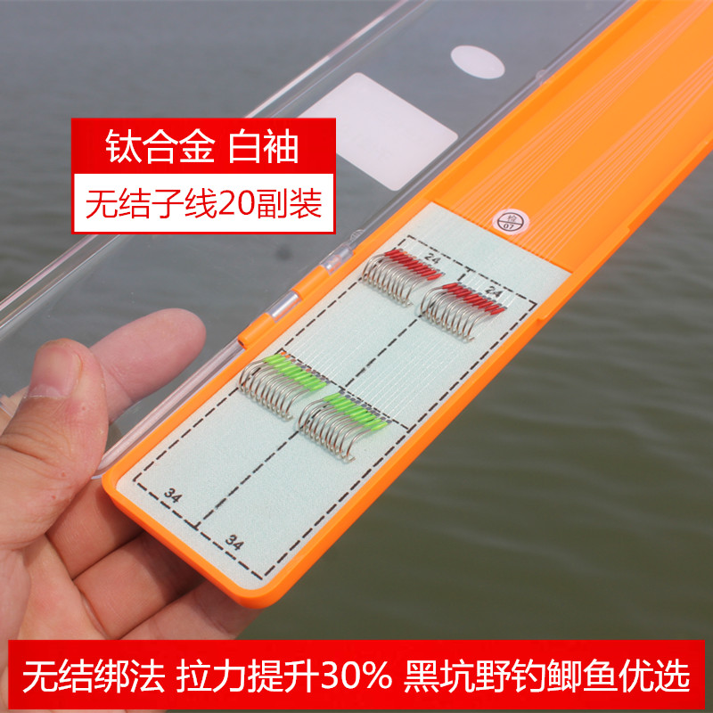 无结子线黑坑渔艺人尼龙