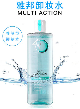 雅邦四合一卸妆水洁颜水温和无刺