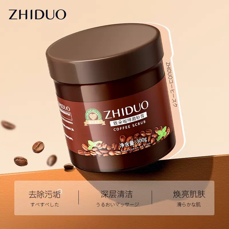 咖啡磨砂膏平滑皮肤温和清洁全身手部足部角质晶体海盐洁鸡皮死皮