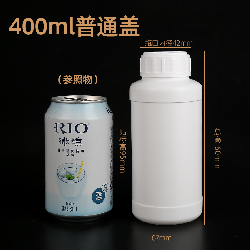 加厚塑料瓶试剂瓶400ml包装瓶