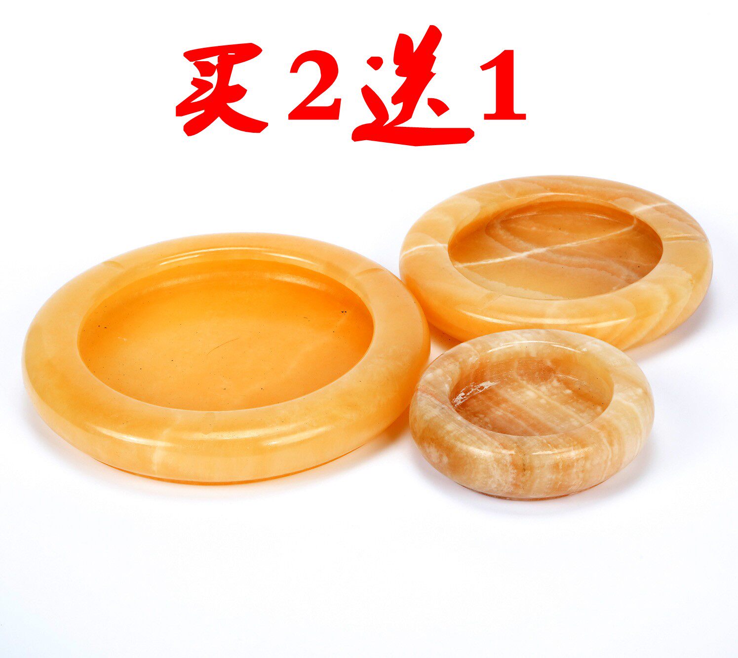 天然玉石烟灰缸 米黄玉烟灰缸摆件买2送1
