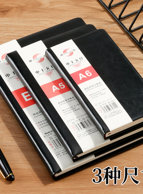 申士A6随身手账本商务B5记事本定做办公A5笔记本本子定制可印logo