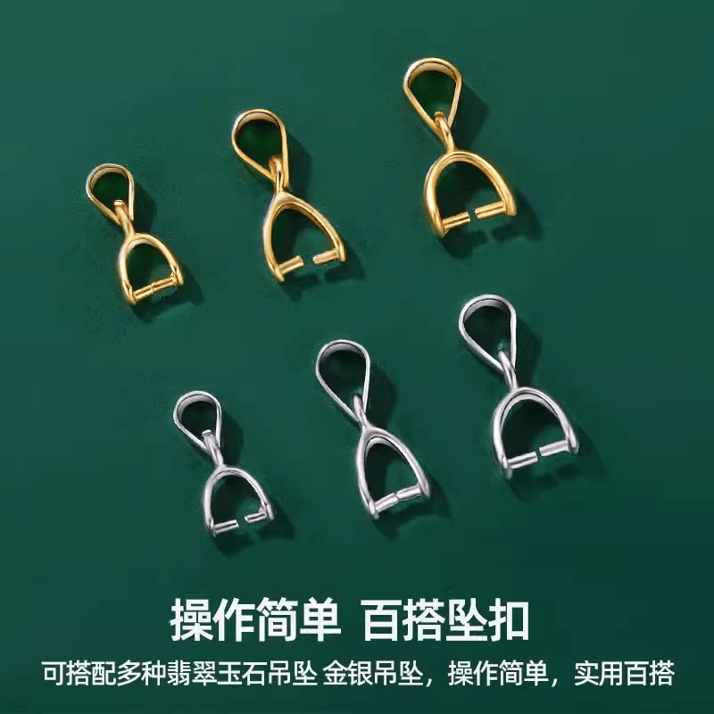 扣子铂金吊坠扣子ptet950