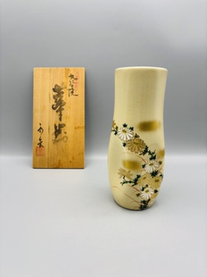 A619，日本九谷院 永泉作 米黄开片描金秋菊纹花入 带原木盒