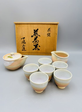 B153 萩烧天鹏山造整套煎茶器｜渐变粉霞釉