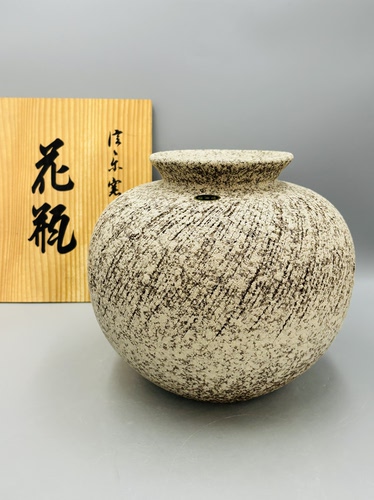 B676，日本回流 信乐烧肌理粗陶大花瓶日式复古圆球花罐 带原木盒