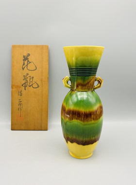 A622，日本三陶作 唐三彩风格窑变三色流釉双耳赏瓶 带原木盒