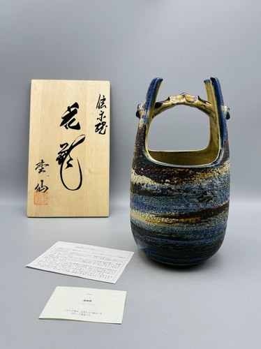 B003，日本回流 信乐烧 手作提梁花入，雲仙作，带原木盒