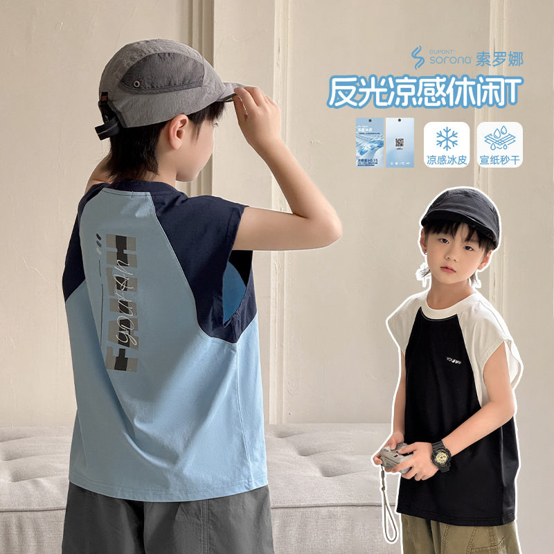 无袖背心上衣薄款运动童装男童背心2025新款夏季吸湿速干无袖T恤