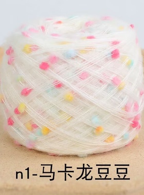 彩虹围巾手工编织混线毛线彩色材料diy马海毛豆豆闺蜜男女朋友织