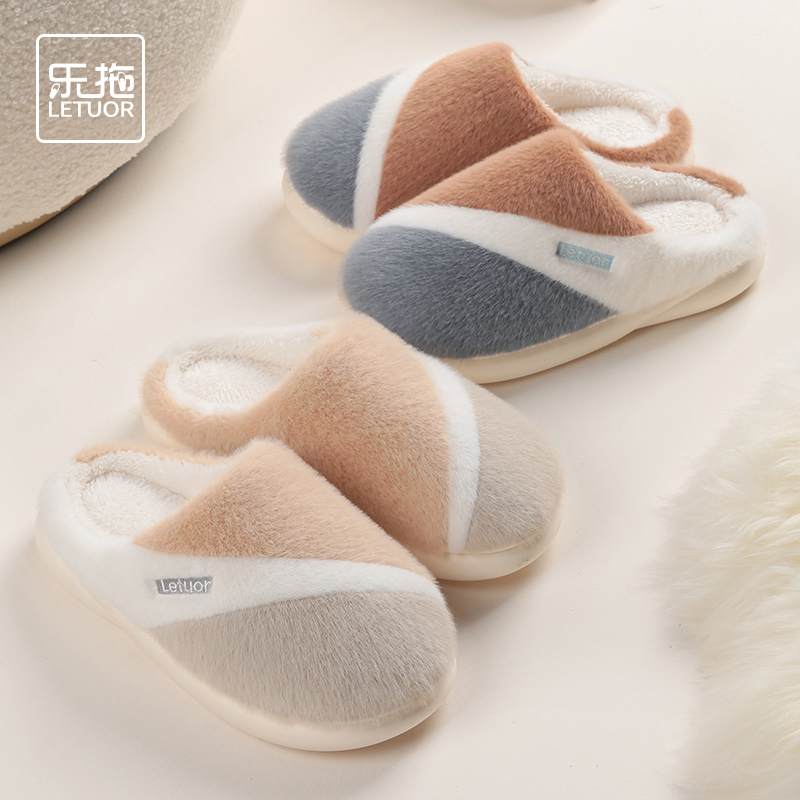家居冬季室内毛绒保暖厚底棉拖鞋