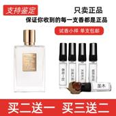 kilian凯利安苹果白兰地冰雪玫瑰圣木天堂月光克利安香水小样